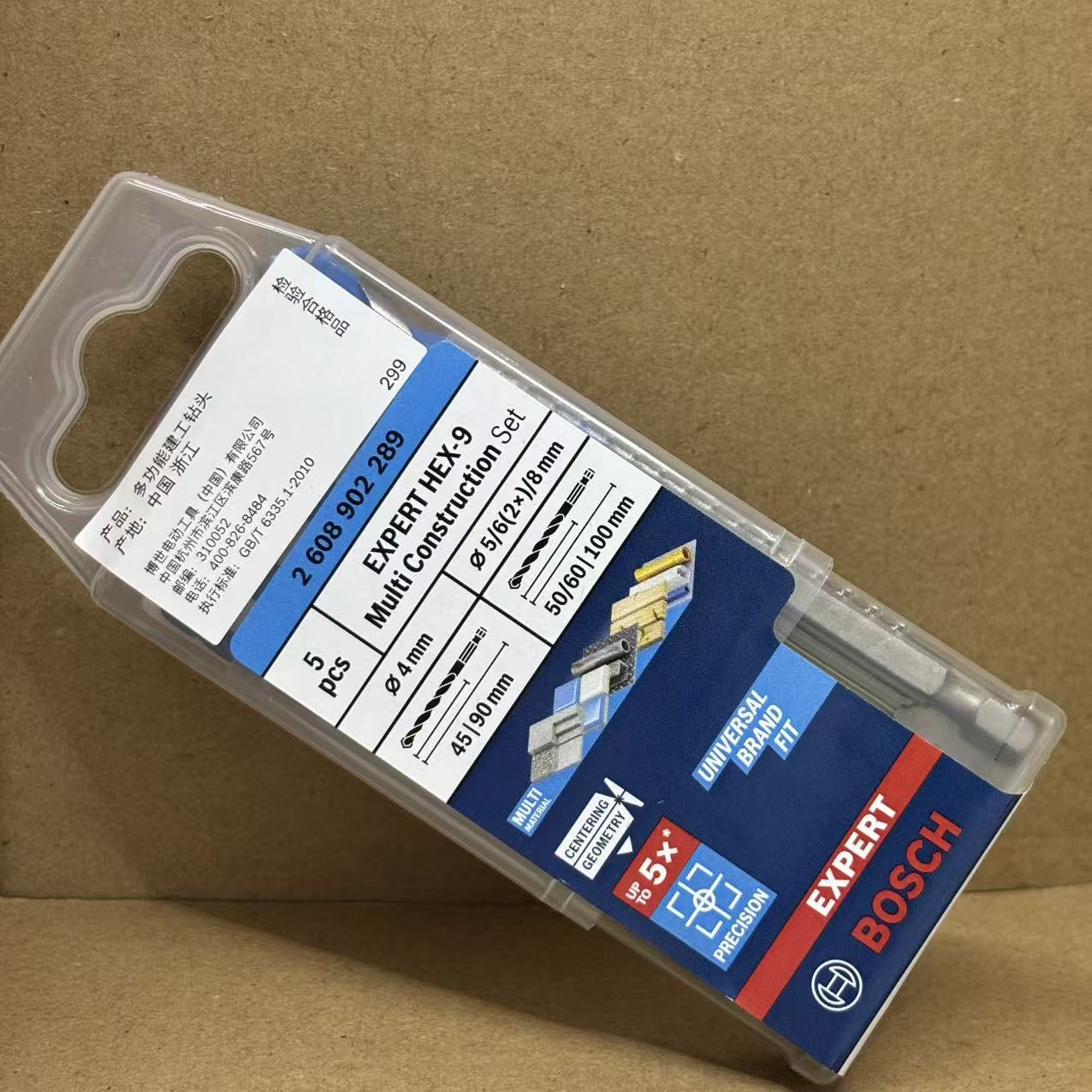 Drill Bit Set - BOSCH 2608902289 Mata Bor dengan Tangkai