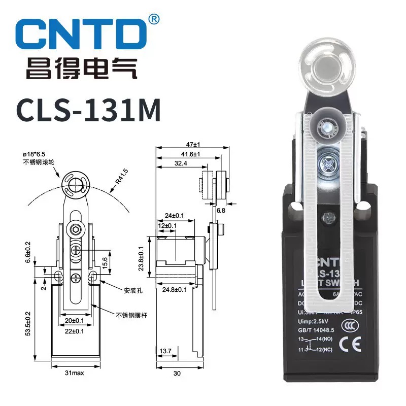 CNTD CLS-131M Limit Switch IP6 - Limit Switch ulasan dan harga
