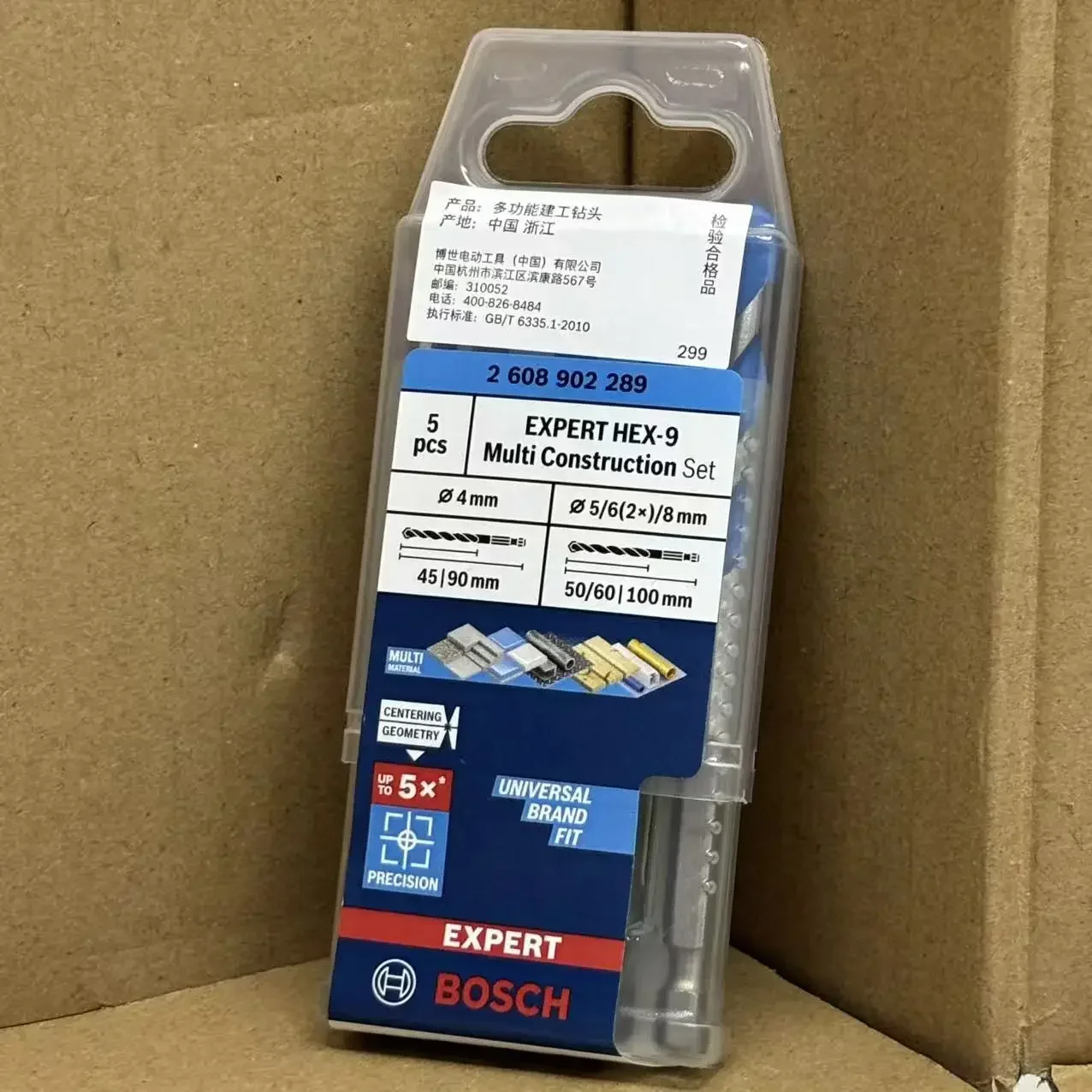 BOSCH 2608902289 Mata Bor deng - Drill Bit Set ulasan dan harga