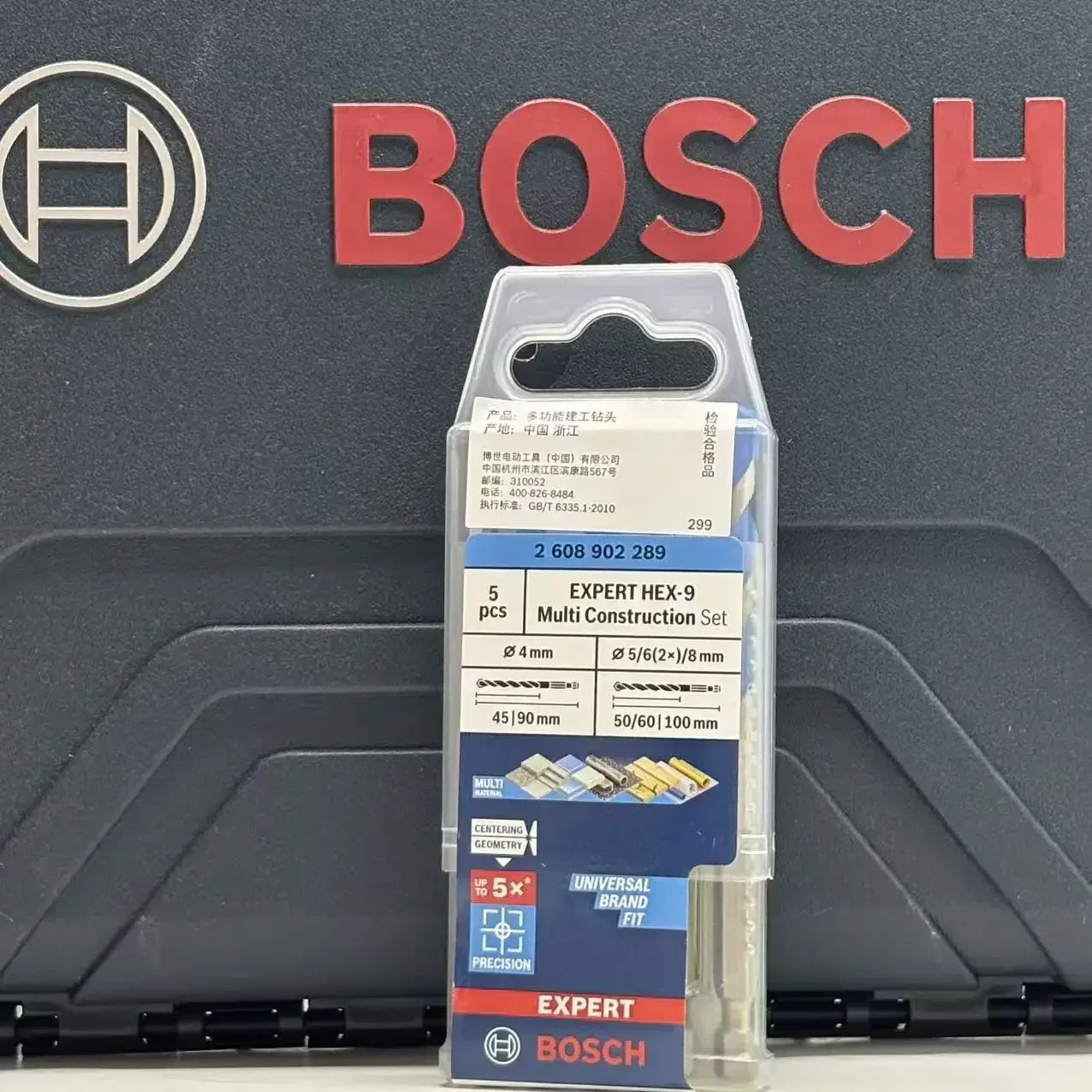 BOSCH 2608902289 Mata Bor deng - Drill Bit Set ulasan dan harga