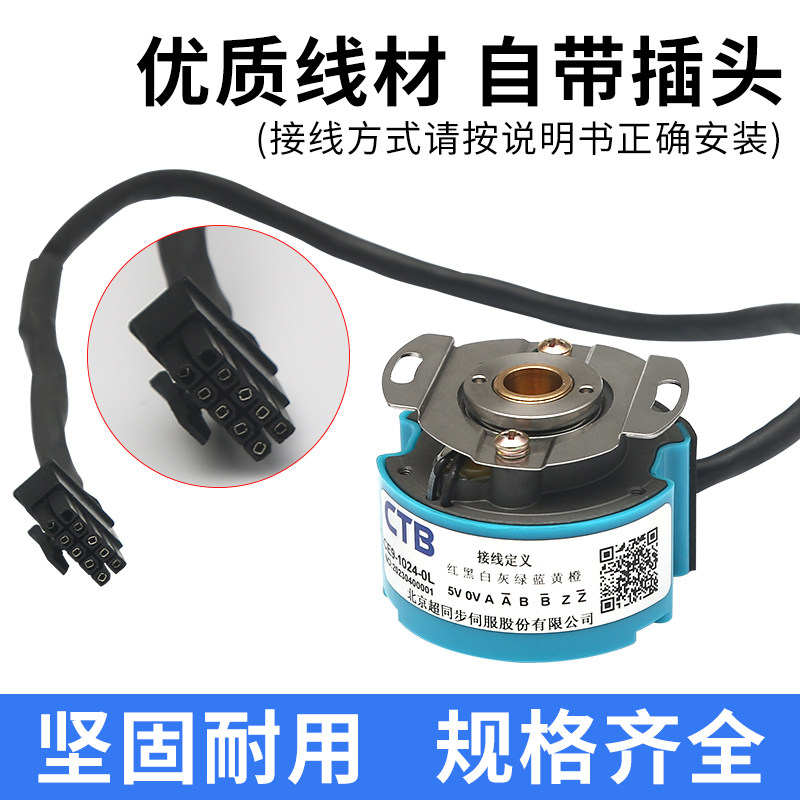 Encoder Motor Servo Spindle CE - Spindle Motor ulasan dan harga